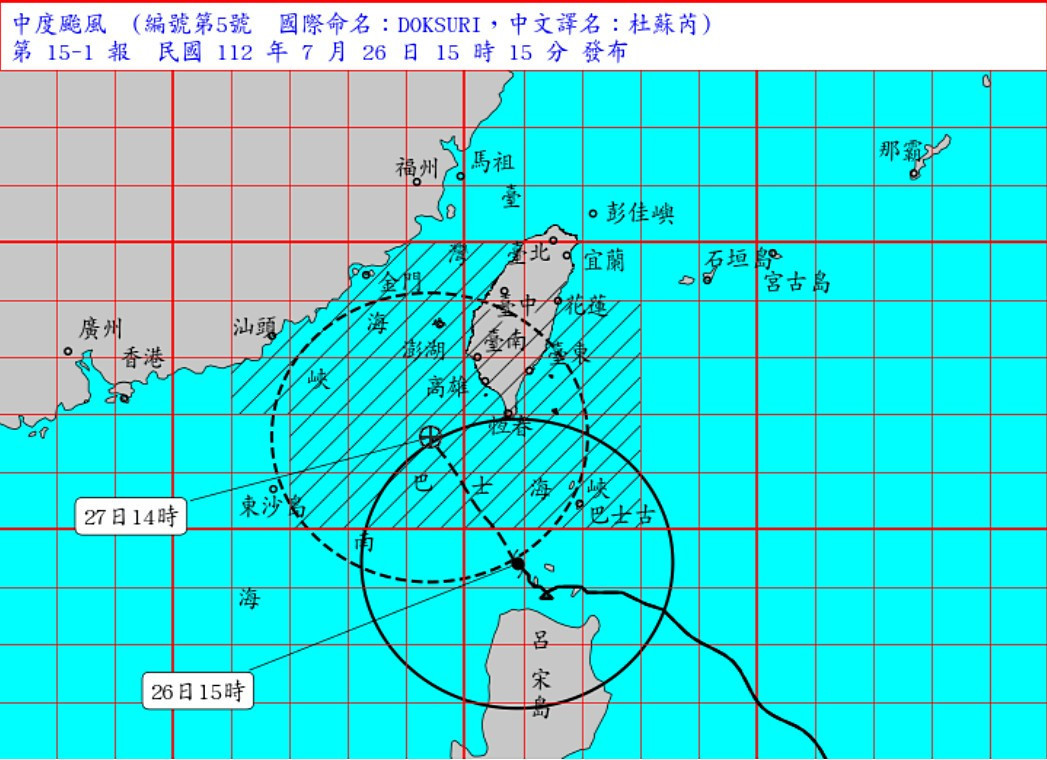 （圖／交通部中央氣象局）