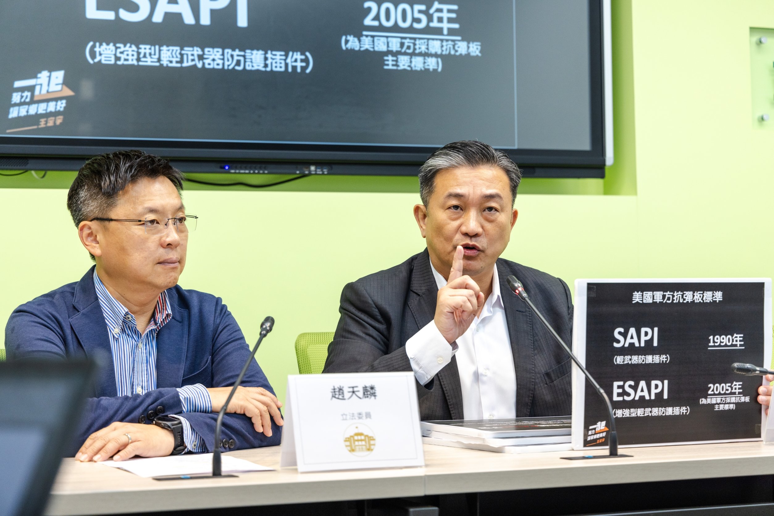 立委要求國防部儘速檢討國軍抗彈板規格標準,趙天麟提供