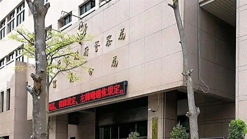 圖/翻攝畫面