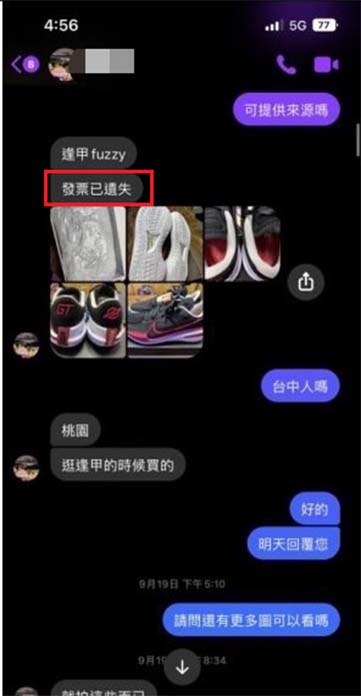圖/翻攝畫面