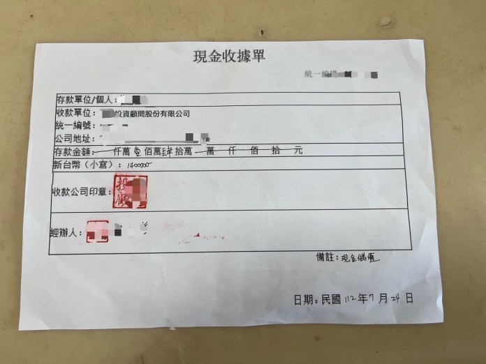 (逮捕詐團車手片)騙走老翁400餘萬還不放手 詐團派3車手欲再領款遭警逮捕 77 | 社會 社會 記者爆料網