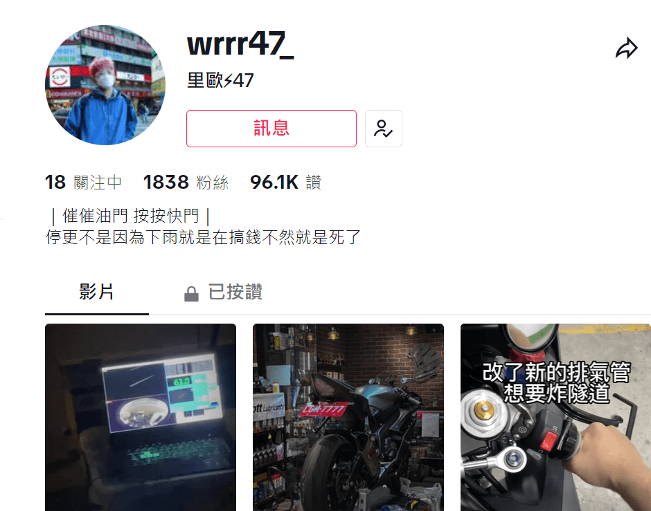 「靜城專案」遭人「關機」?還自拍PO網稱「路見不平」網友:小心妨害公務 75 %E8%9E%A2%E5%B9%95%E6%93%B7%E5%8F%96%E7%95%AB%E9%9D%A2 2023 07 26 100604 | 社會 社會 記者爆料網