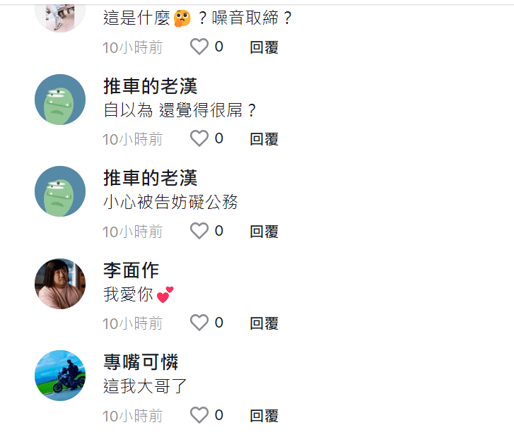 「靜城專案」遭人「關機」?還自拍PO網稱「路見不平」網友:小心妨害公務 77 %E8%9E%A2%E5%B9%95%E6%93%B7%E5%8F%96%E7%95%AB%E9%9D%A2 2023 07 26 100217 | 社會 社會 記者爆料網