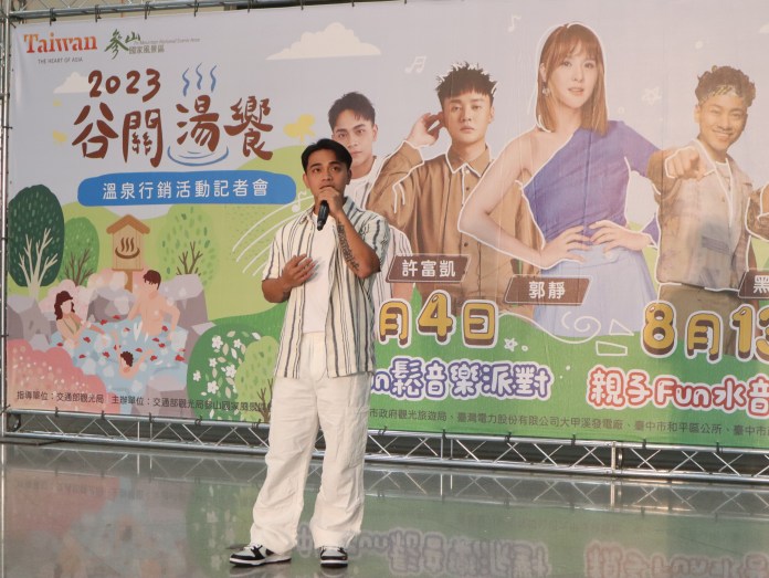 到谷關聽音樂清涼一夏! 住宿8家合格溫泉標章認證飯店並享優惠 84 6 | 美食旅遊 美食旅遊 記者爆料網