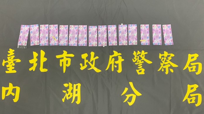 網路自稱「武器裝備商」 內湖警遠赴高雄抓居無定所毒販 62 511 18 | 社會 社會 記者爆料網