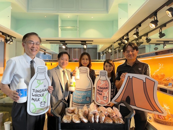 東海乳品搶商機進駐逢甲商圈星享道酒店拚品牌創雙贏 49 715E5E49 4AE2 4C98 91BD 0E068C61A009 1 | 生活 生活 記者爆料網