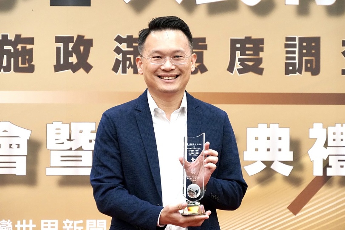 「2023全國縣市施政滿意度調查」揭曉 桃園榮獲4金2銀肯定