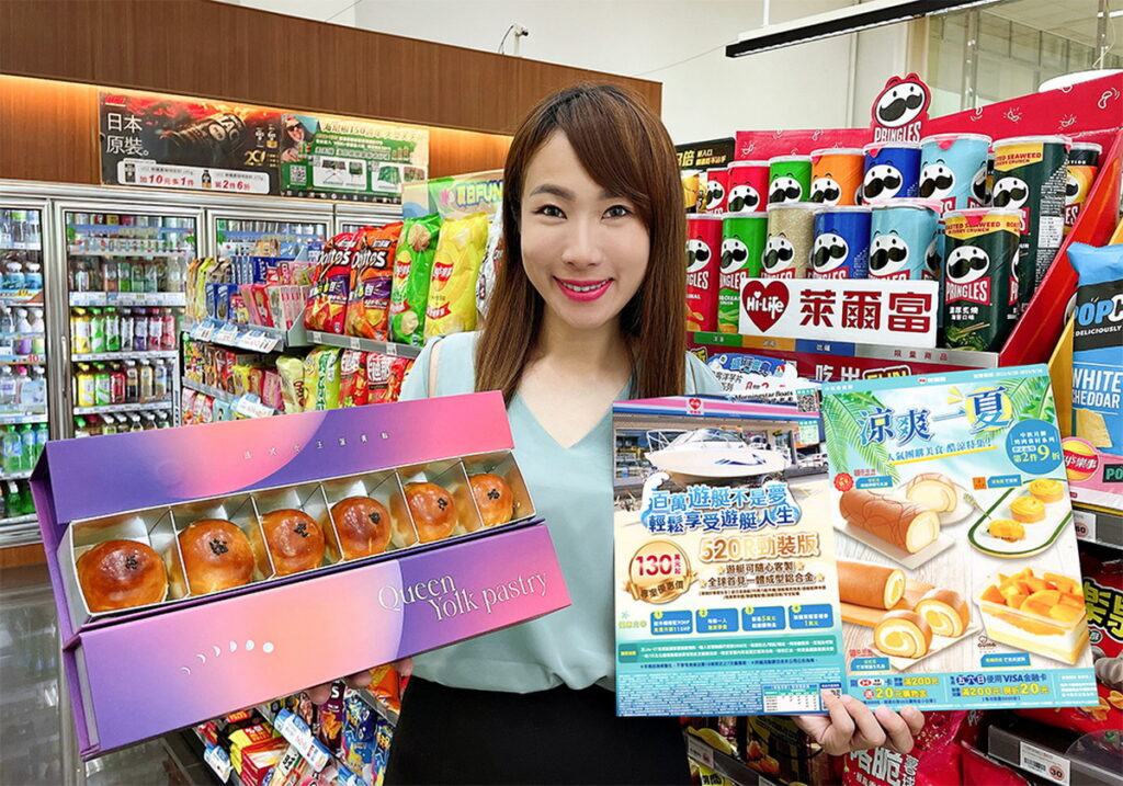 萊爾富中秋預購專刊集結人氣名店月餅.烤肉食材享指定品項第2件9折