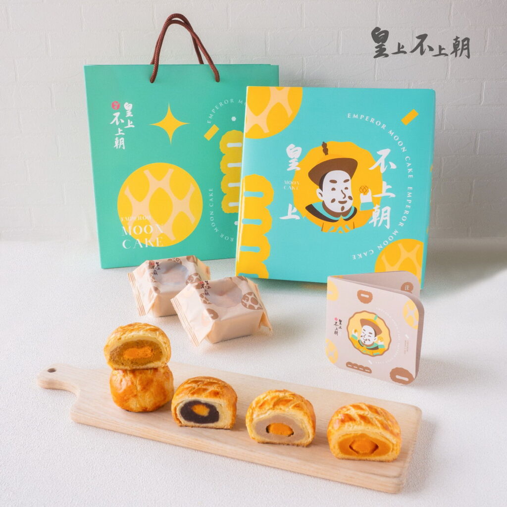 萊爾富中秋預購專刊販售的皇上不上朝-菠蘿蛋黃酥9入，單盒 NT 960元