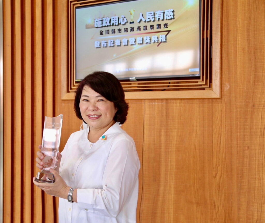 黃敏惠市長勇奪縣市首長滿意度金獎殊榮