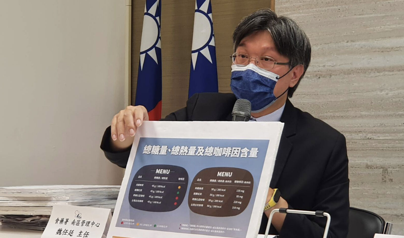 手搖飲「甜度」騙很大 一杯標2顆方糖攏是假！食藥署實測變12顆 273