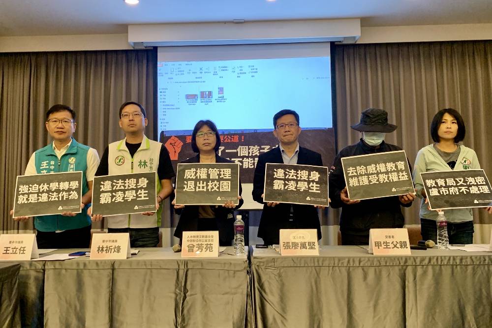 豐原高中疑校園霸凌調查未果 議員:不能帶著輿論做事 260 豐原高中疑校園霸凌調查未果 議員:不能帶著輿論做事 259