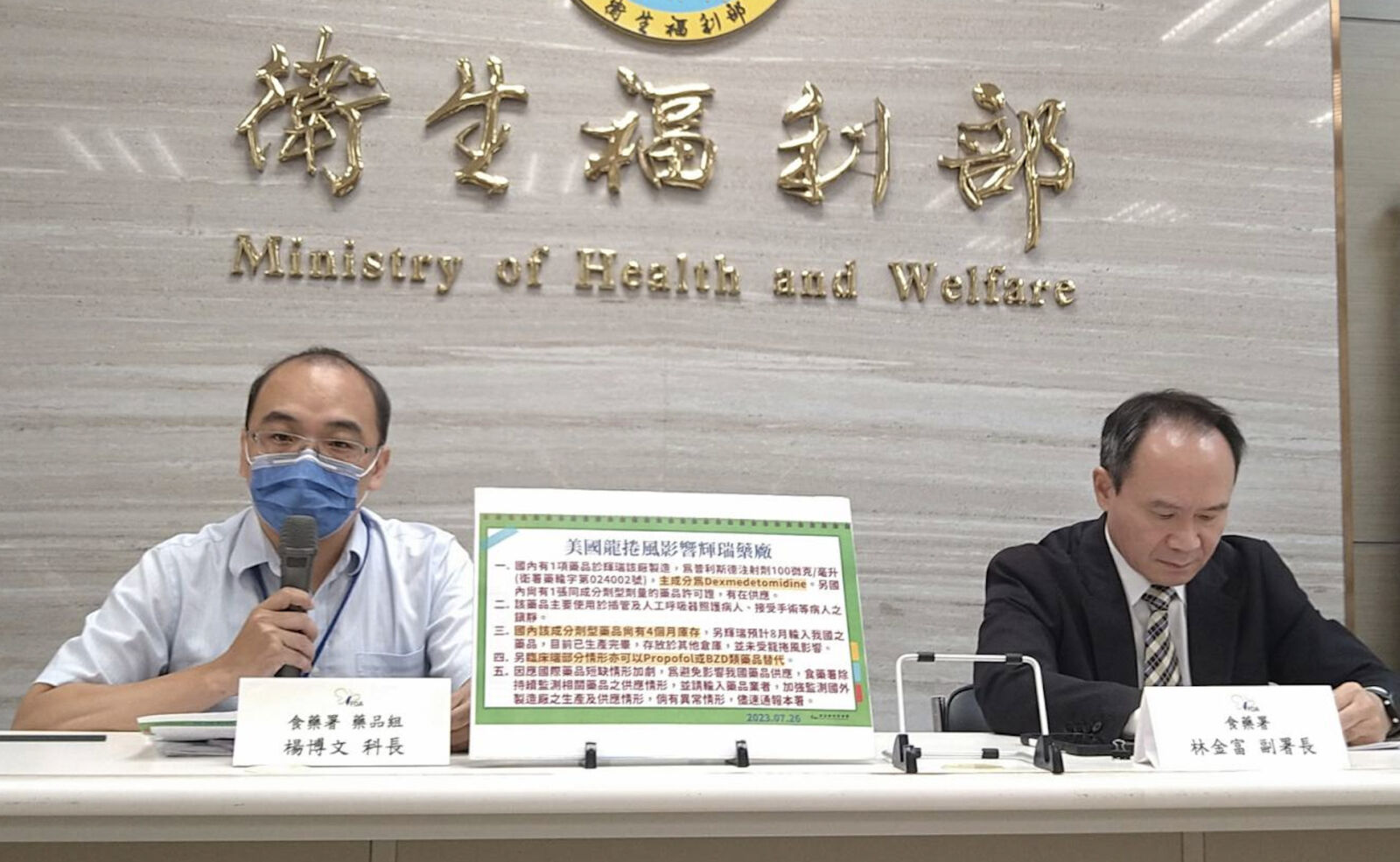 龍捲風吹毀輝瑞藥廠 食藥署證實市占率8成「一款藥」受波及！ 265