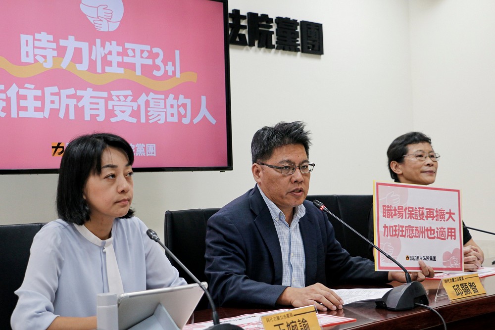 違法誘捕反讓少女遭性侵上英媒 時力:桃園市警局出來面對 262 違法誘捕反讓少女遭性侵上英媒 時力:桃園市警局出來面對 261