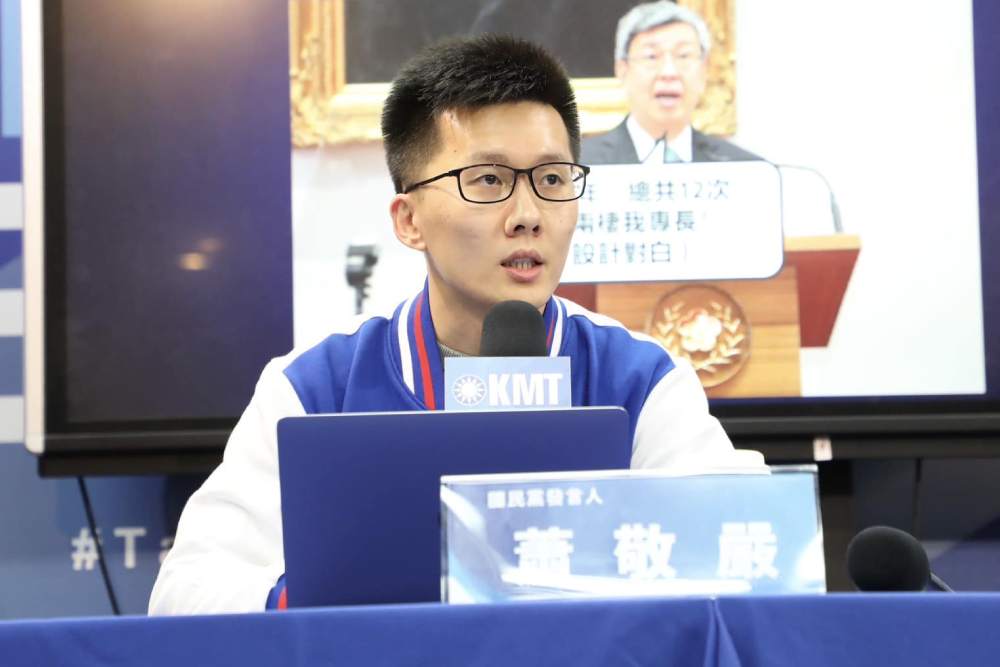 斷言「柯侯配不可能」 蕭敬嚴:侯友宜副手應考慮外交背景 236 斷言「柯侯配不可能」 蕭敬嚴:侯友宜副手應考慮外交背景 235