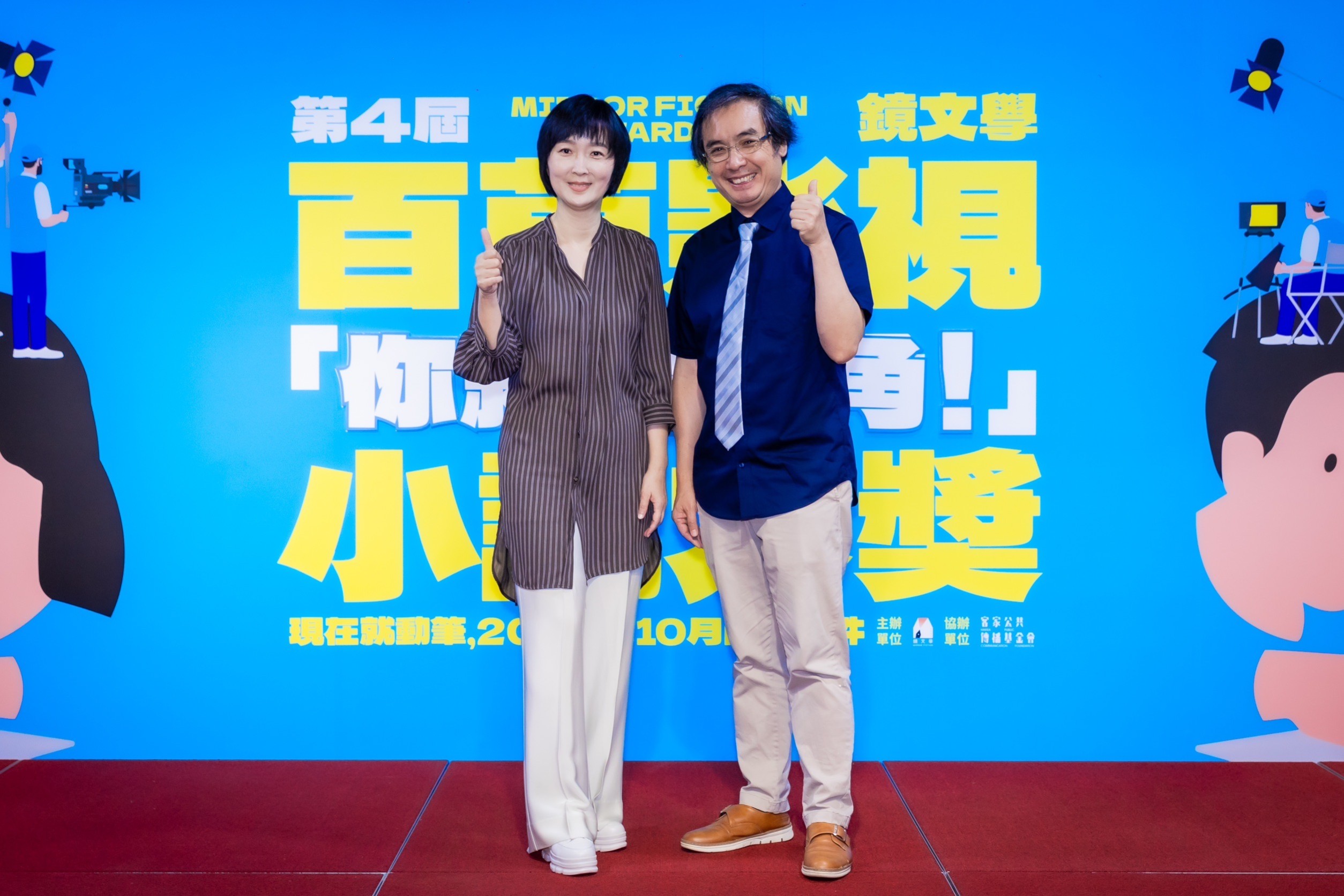 鏡文學總經理暨總編輯董成瑜(左)與客家公共傳播基金會董事長陳邦畛(右)。(圖/鏡文學)