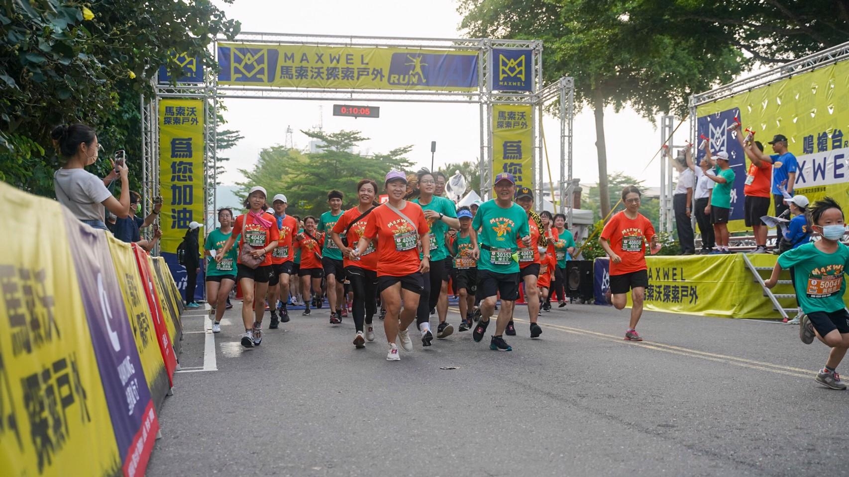 2023 MAXWEL馬索沃路跑趣-高雄場(圖/台灣國際鐵人三項交流發展協會提供)