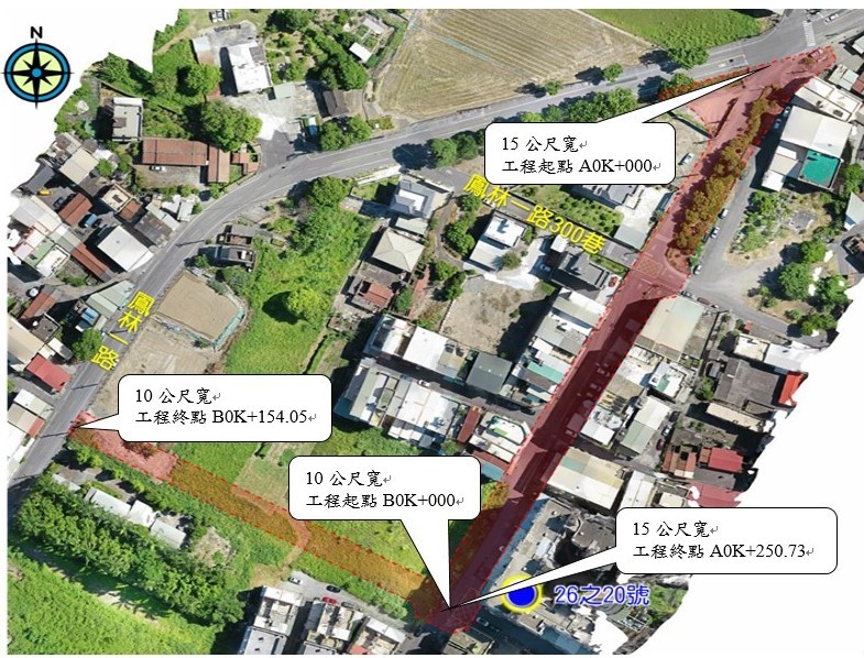 大寮區鳳林一路300巷拓寬及打通工程開工 提升大寮昭明社區發展