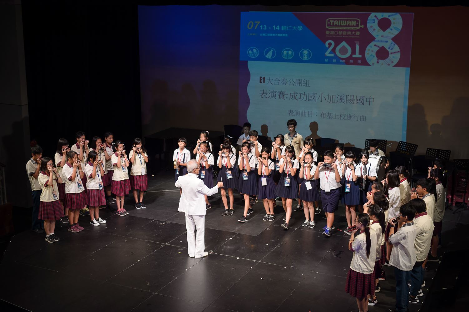 台灣口琴音樂節　本周五連3天竹縣文化局登場