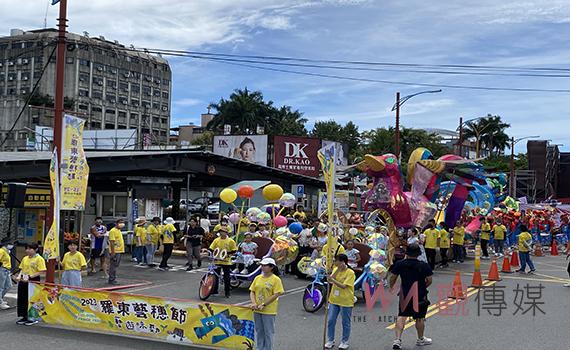 杜蘇芮颱風來襲 羅東藝穗節26日起一連三天晚間踩街活動取消