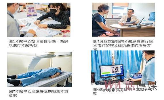 友善機構認證殊榮   嘉基骨鬆中心榮獲滿分金牌