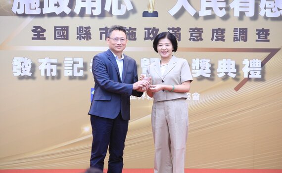 施政滿意度「六都第一」! 中市府獲頒十金一銀
