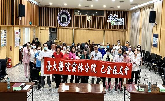 臺大醫院雲林分院巴金森病友會探索太極拳之道「融合力與平衡」
