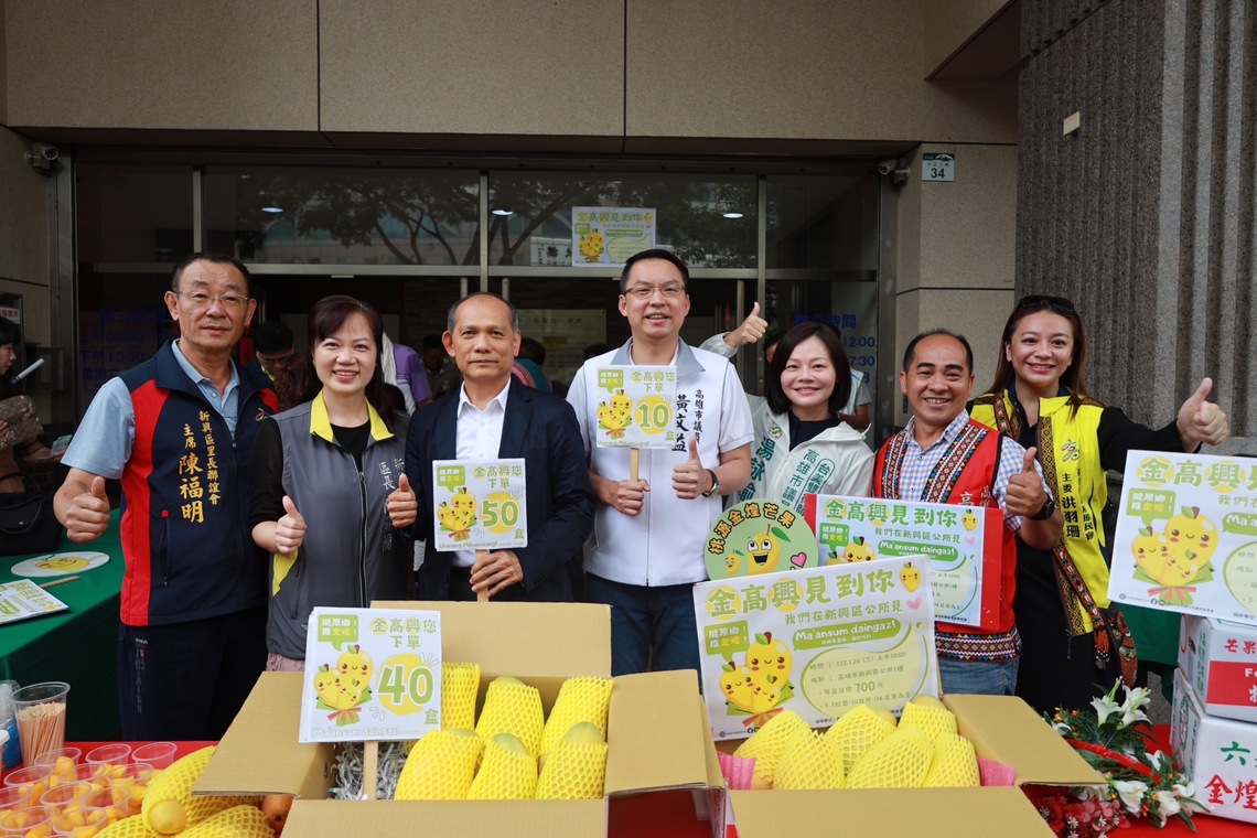 漾新聞|颱風前採收幫農民解危 各界認購近400盒桃源區金煌芒果