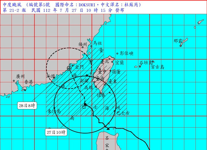 (圖/氣象局)