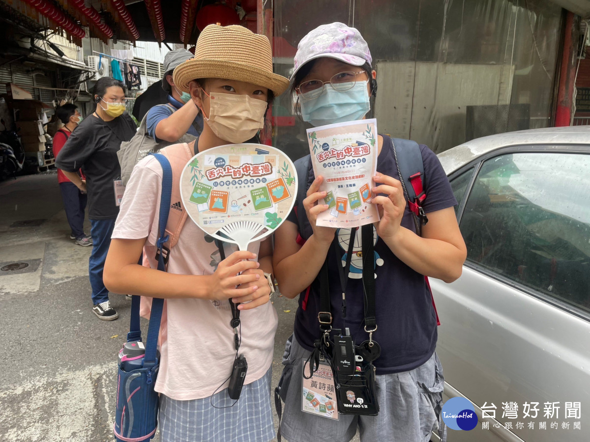 母女共同參與彰化生活美學館走讀活動。圖/彰化生活美學館提供