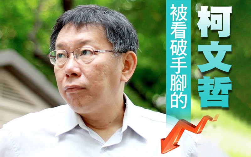 圖/獨家報導製圖