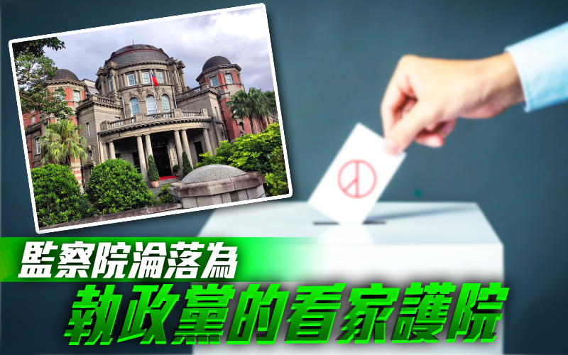 圖/獨家報導製圖