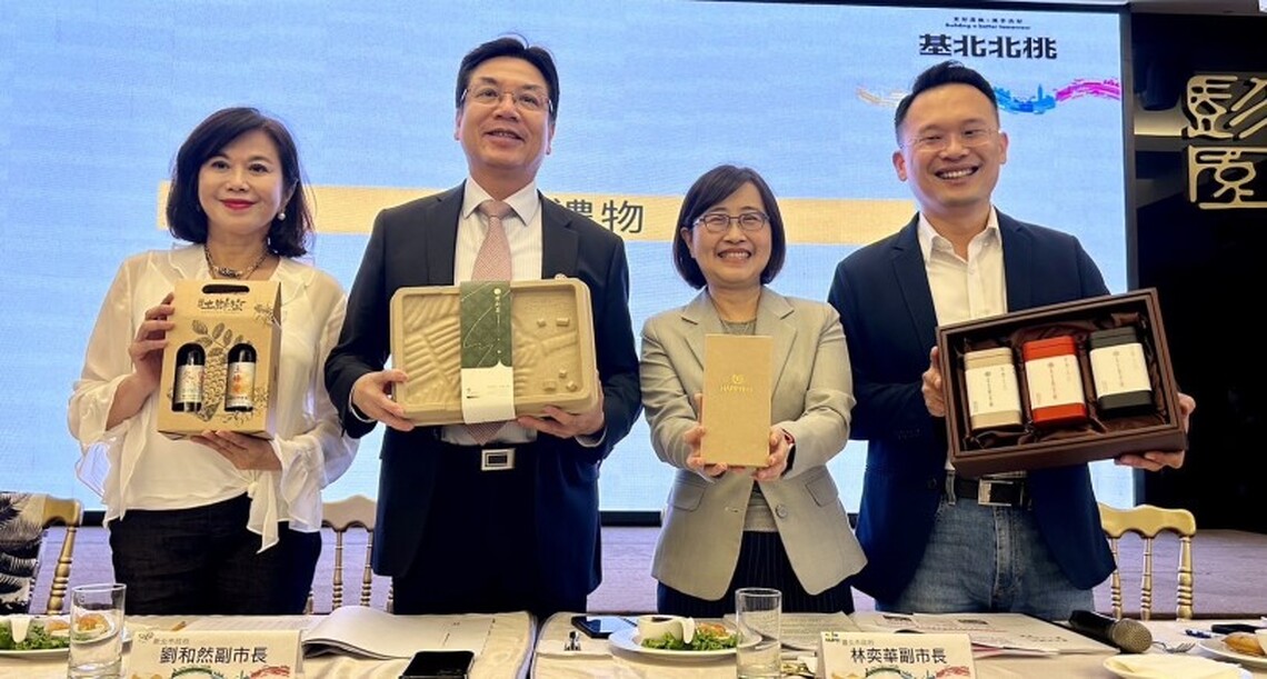 基北北桃副市長會議 桃副市長蘇俊賓相揪四市來桃園世客博「作客」