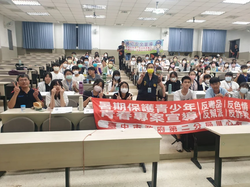 加映「百工百業一起來防詐」｜警校園宣導加強學子「識詐」