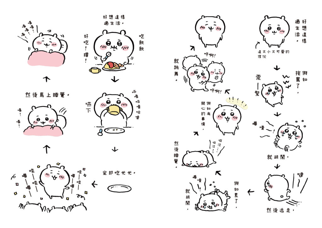 試閱