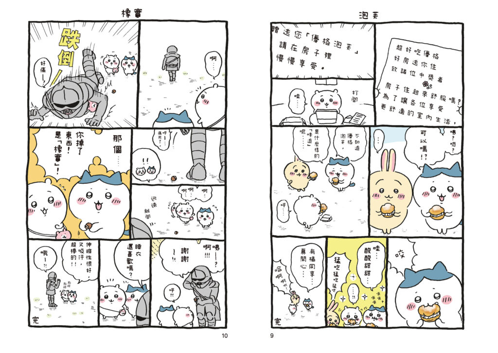 試閱