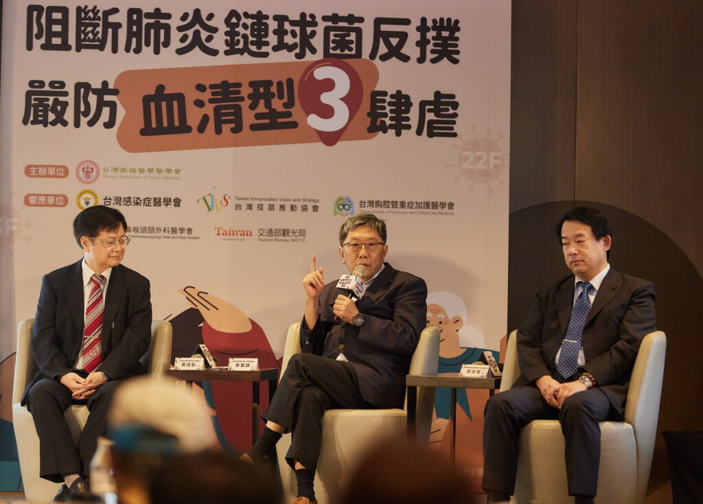 台灣疫苗推動協會榮譽理事長李秉穎醫師(中三)、說明台灣ACIP肺炎鏈球菌施打建議,優先施打肺炎鏈球菌結合型疫苗,再接續施打23價多醣體疫苗。