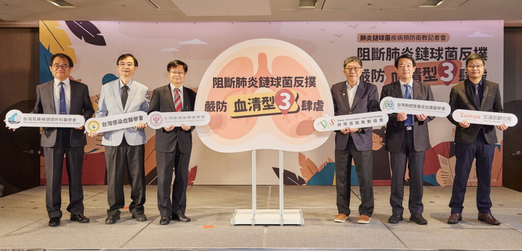 台灣家庭醫學醫學會理事長黃信彰醫師(左三)攜手台灣感染症醫學會理事長王復德醫師(左二)、台灣耳鼻喉頭頸外科醫學會副秘書長王俊傑醫師(左一)、台灣疫苗推動協會榮譽理事長李秉穎醫師(右三)、台灣胸腔暨重症加護醫學會呼吸道委員會副主委鄭世隆醫師(右二) 、交通部觀光局業務部邱重榮科長(右一) 阻斷肺炎鏈球菌