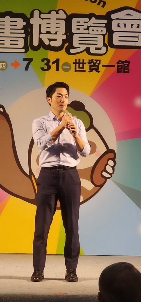 市長蔣萬安致詞