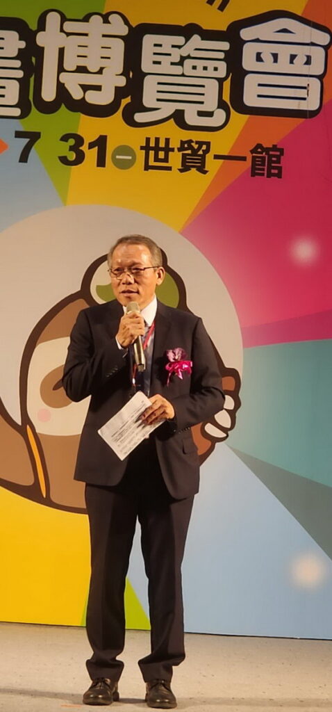 【第22屆漫畫博覽會】開幕記者會