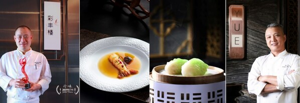 香港 采悅軒 X 上海 彩豐樓,四手聯乘呈獻兩地美食之最