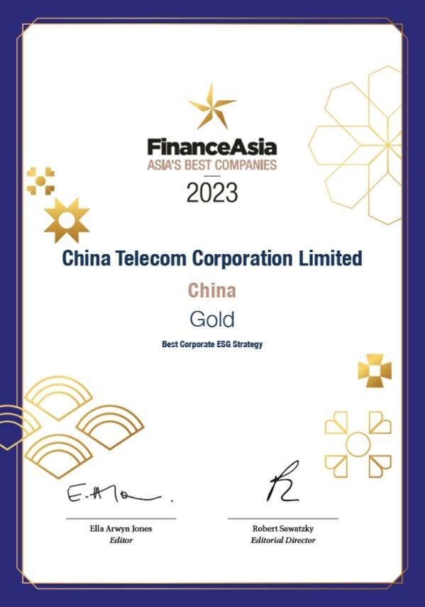 中國電信榮獲《金融亞洲》「中國最佳企業ESG策略」金獎