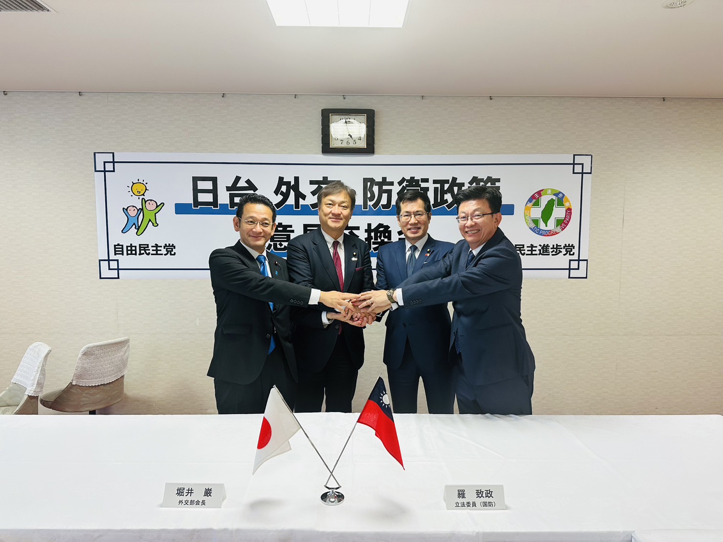 2+2會談首度東京舉辦 郭國文：台日關係坦率且直接的交流 265