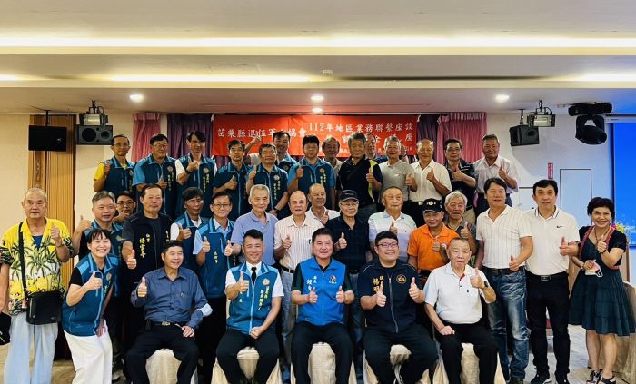 苗栗縣退伍軍人協會舉辦地區業務聯繫座談
