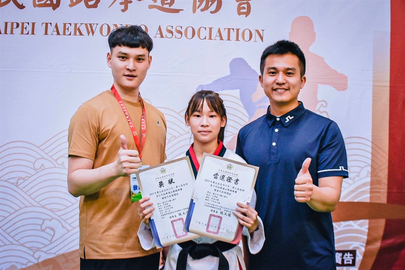 2023年第五屆亞洲少年、第七屆亞洲青少年跆拳道品勢錦標賽國家代表隊選拔賽 龍山國中入選五位亞洲