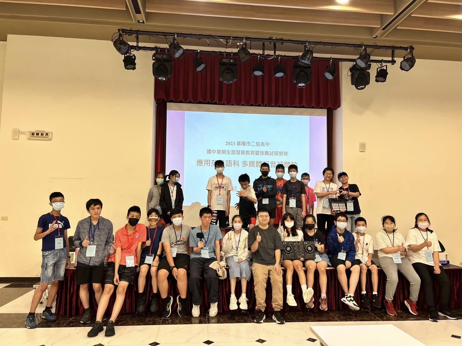 二信結合科技藝術舉辦多媒體配音體驗營