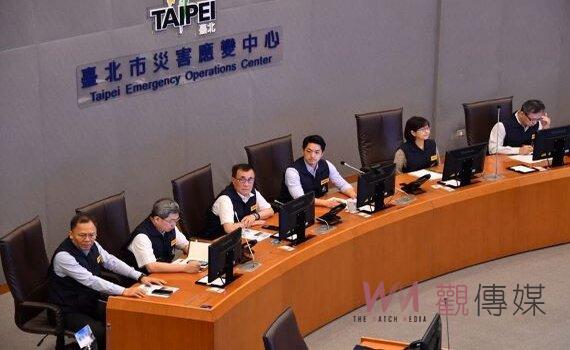 北市杜蘇芮颱風整備會議 蔣萬安:又有颱風形成市府持續監看應變