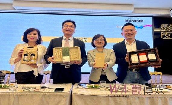 基北北桃副市長會議 蘇俊賓相揪4市8/11來桃園世客博做客