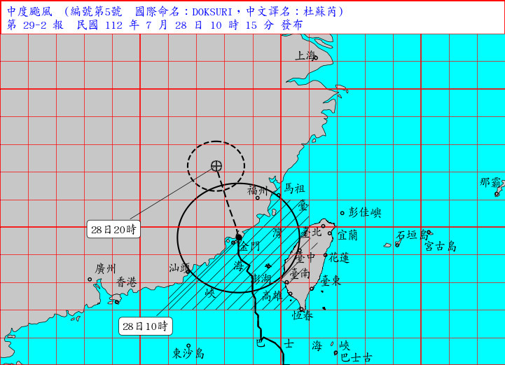 （圖／中央氣象局）