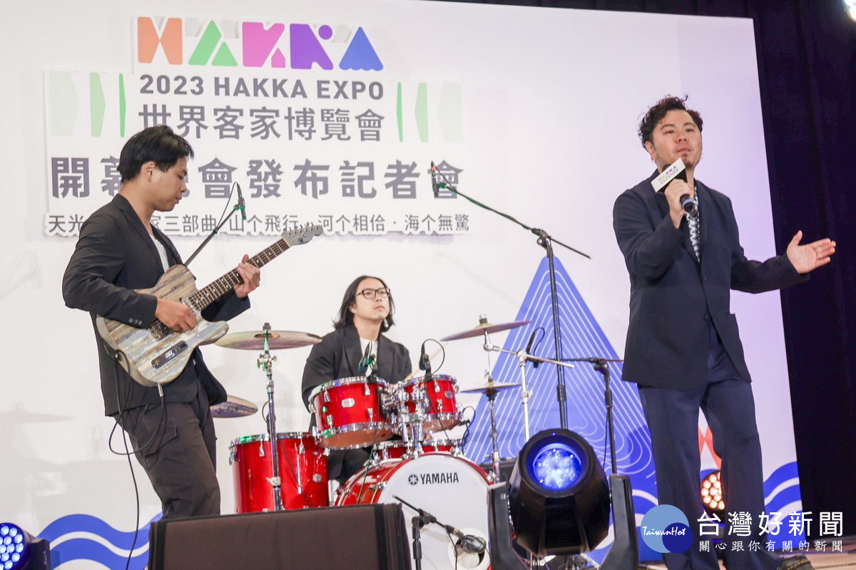 「2023世界客家博覽會開幕晚會發布記者會」中的客家團體表演。<br /><br />